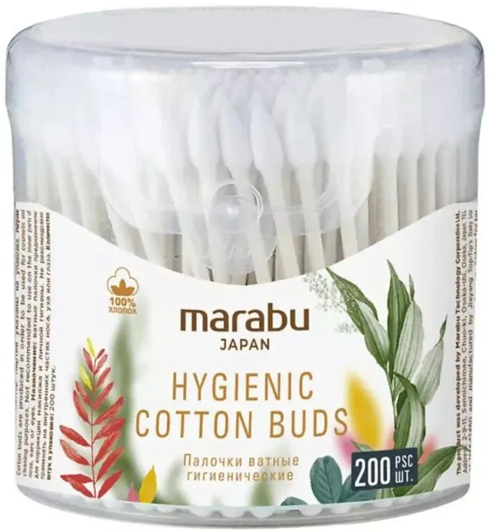 Marabu Ватные палочки 200 шт