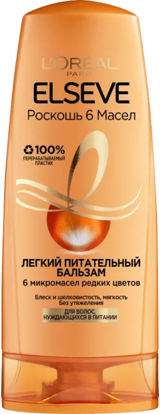 Elseve Бальзам питательный Роскошь 6 масел, 200 мл