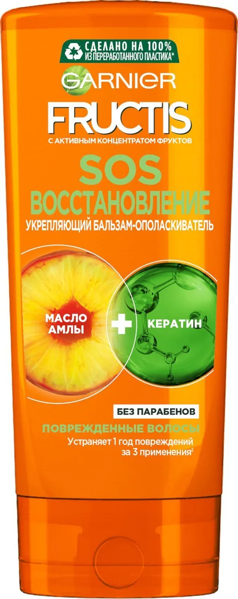 Garnier Fructis бальзам SOS Восстановление, для секущихся и очень поврежденных волос, 200 мл