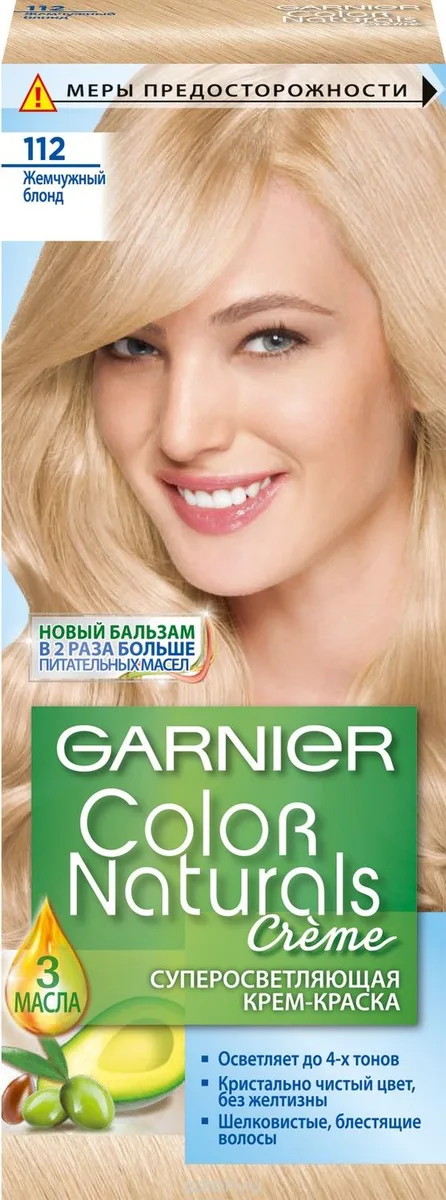Garnier Стойкая питательная крем-краска для волос "Color Naturals", оттенок 112, Жемчужный блонд