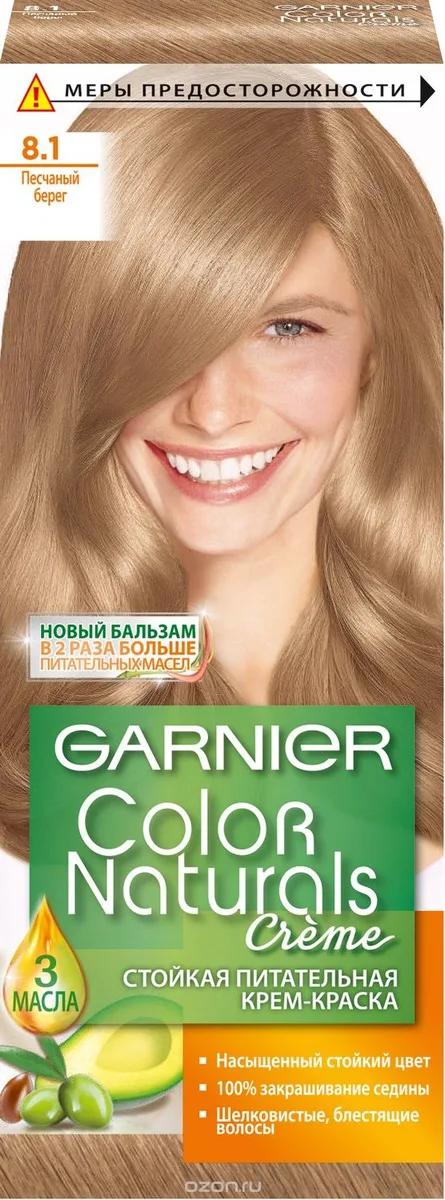 Garnier Стойкая питательная крем-краска для волос "Color Naturals", оттенок 8.1, Песчаный берег
