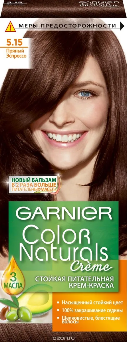 Garnier Стойкая питательная крем-краска для волос Color Naturals, оттенок 5.15, Пряный эспрессо