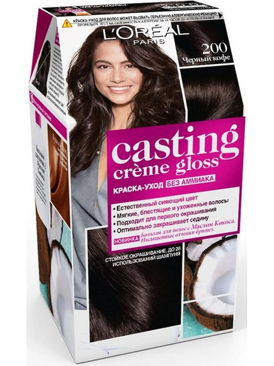 Стойкая краска-уход для волос "Casting Creme Gloss" без аммиака, L'Oreal Paris