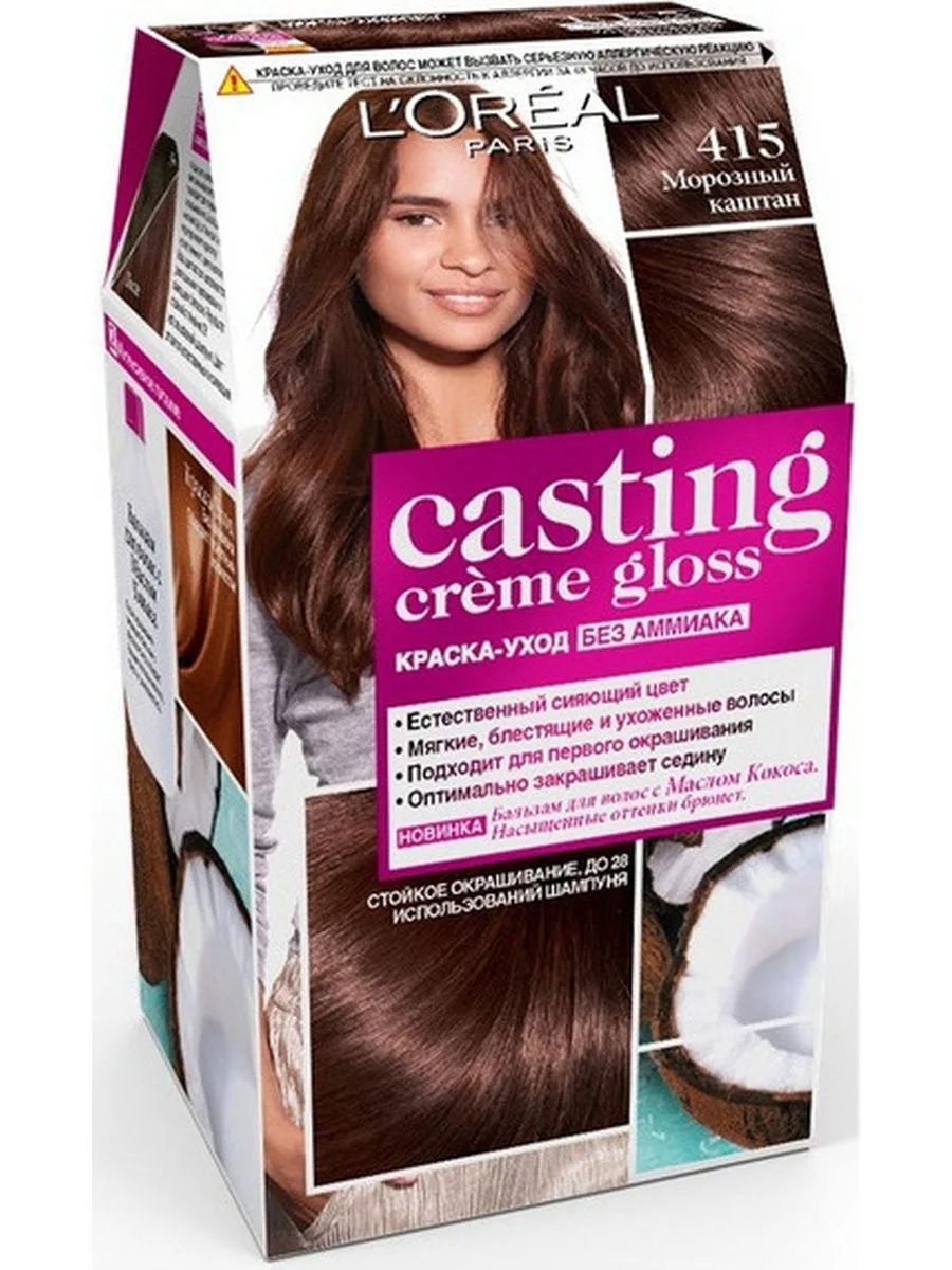 Стойкая краска-уход для волос "Casting Creme Gloss" без аммиака, L'Oreal Paris