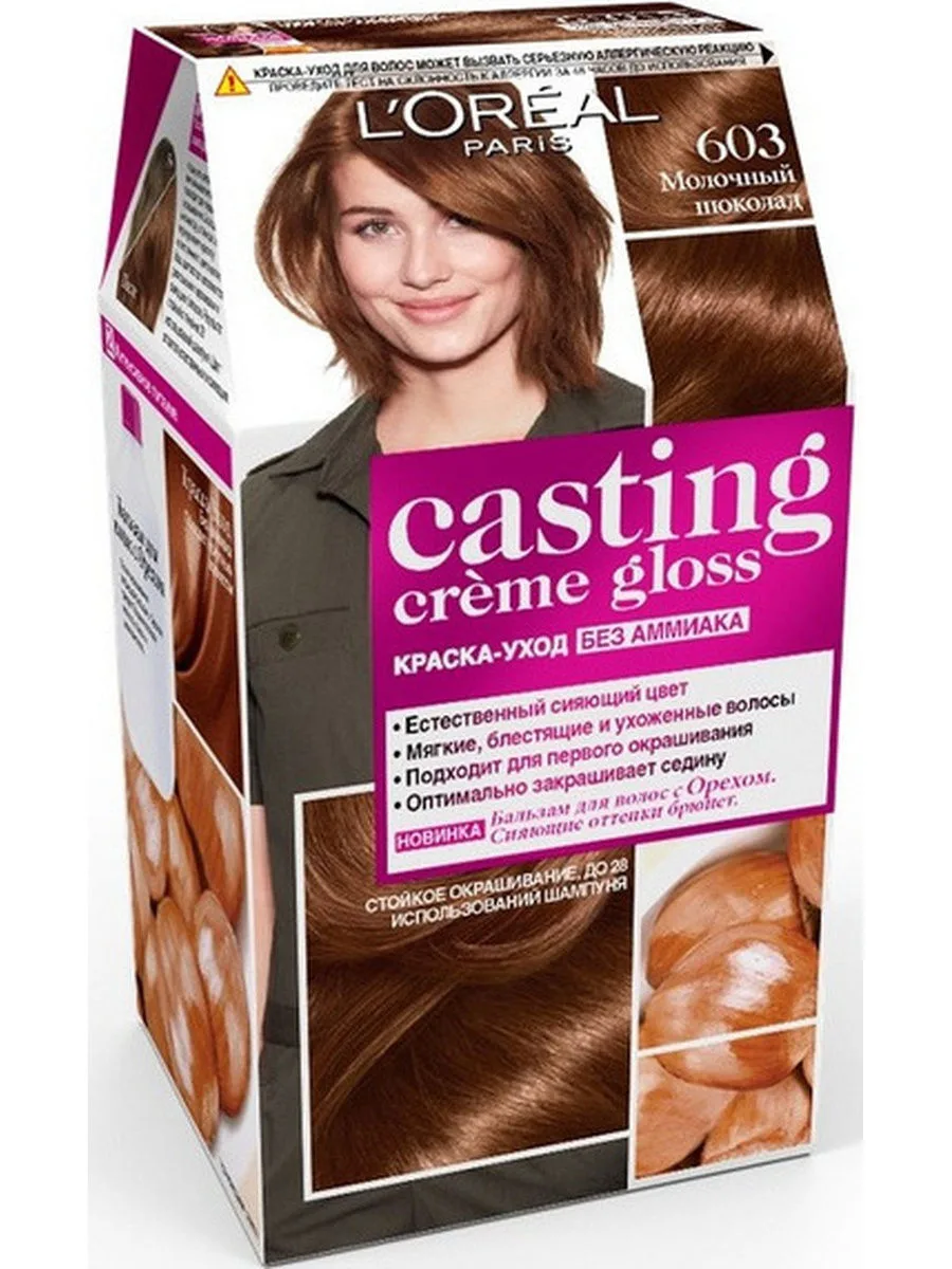 Стойкая краска-уход для волос "Casting Creme Gloss" без аммиака, L'Oreal Paris