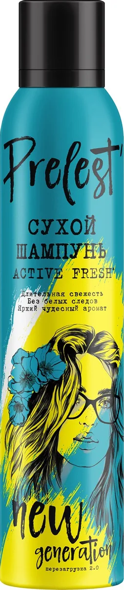Прелесть Сухой шампунь New Generation Active Fresh, 200мл