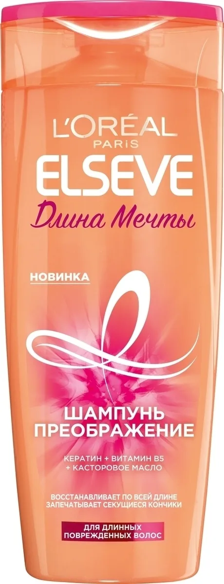 Elseve Шампунь для длинных поврежденных волос, с кератином, 250 мл