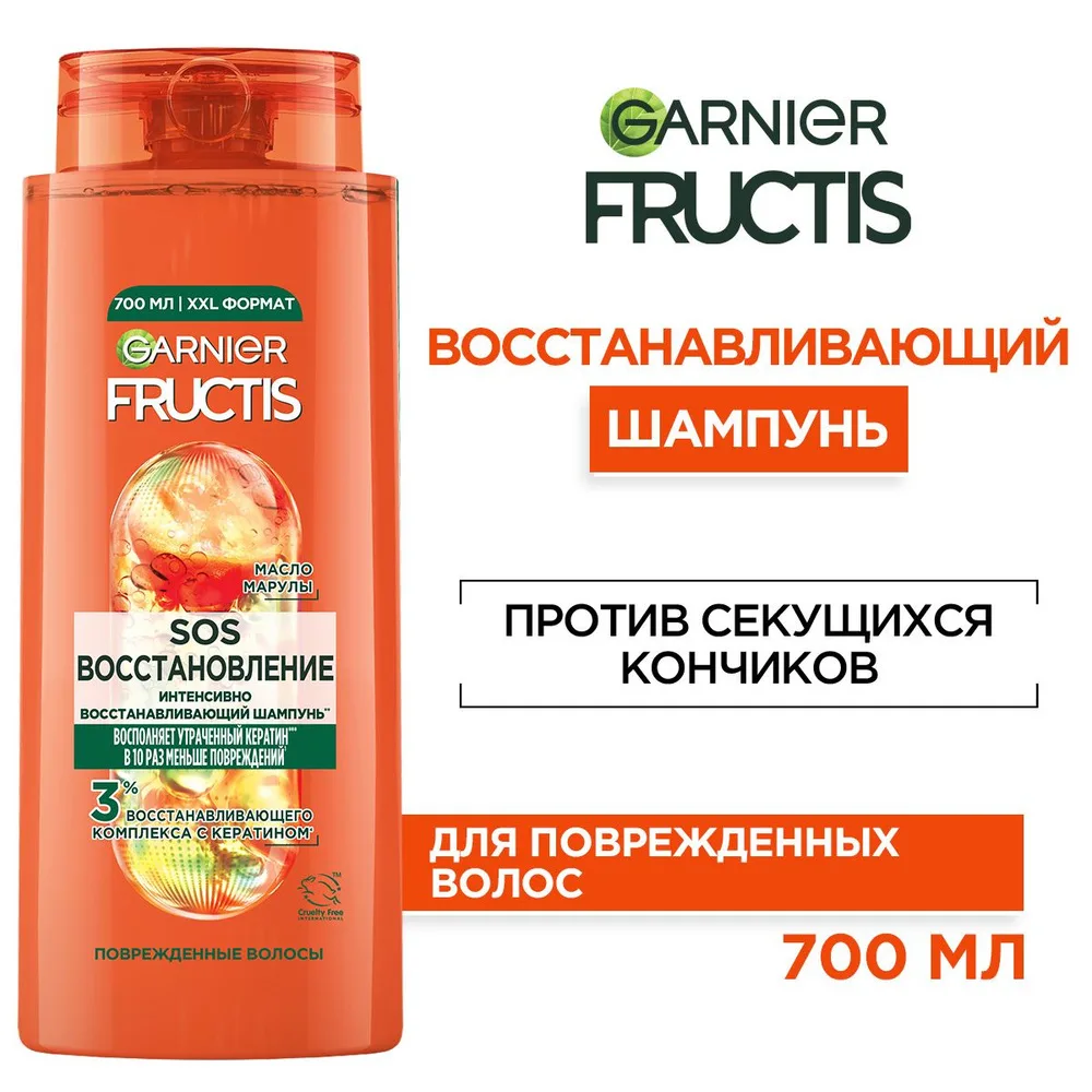 Garnier Fructis Шампунь SOS Восстановление, 700 мл