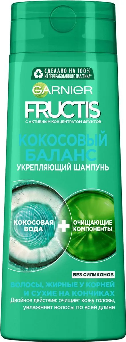 Garnier Fructis Шампунь Кокосовый Баланс, 250 мл