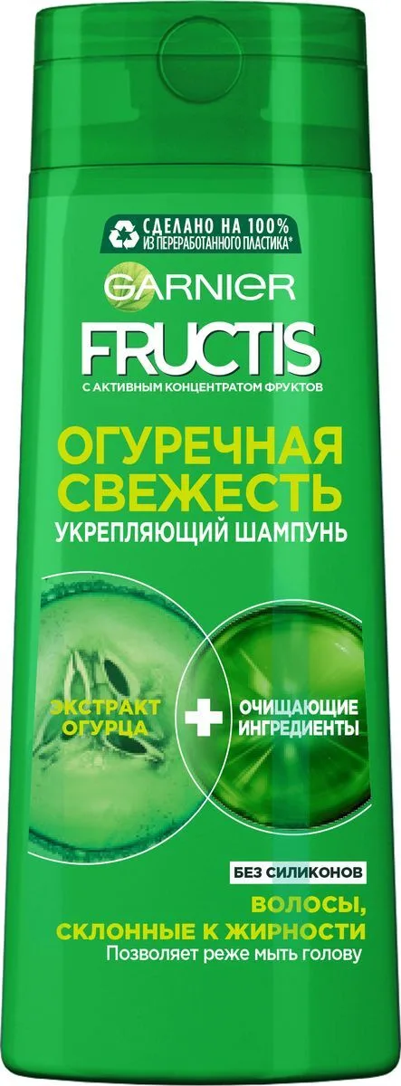 Garnier Fructis Шампунь Огуречная Свежесть, 400 мл