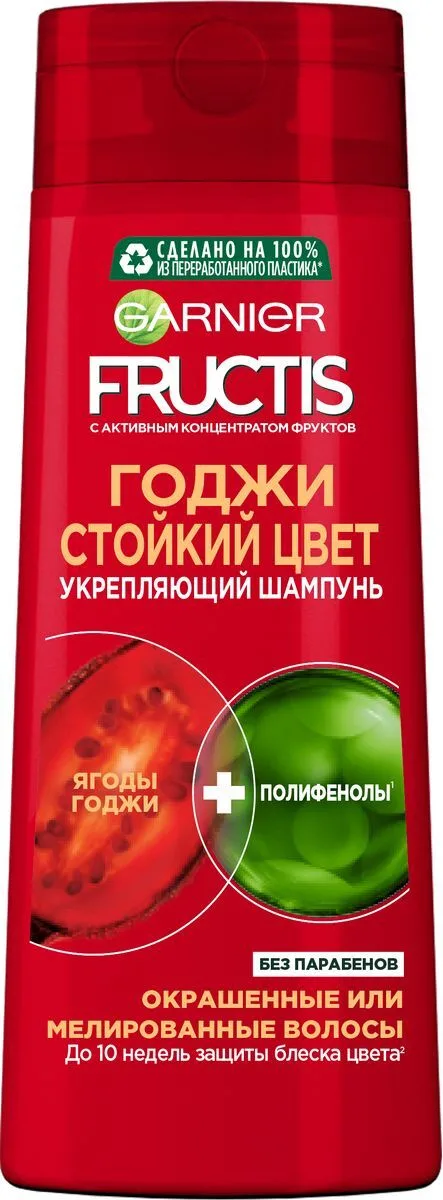 Garnier Fructis Шампунь Стойкий цвет, 400 мл