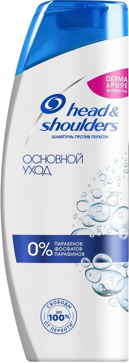 Head&Shoulders Шампунь против перхоти Derma&Pure Основной уход , 360 мл