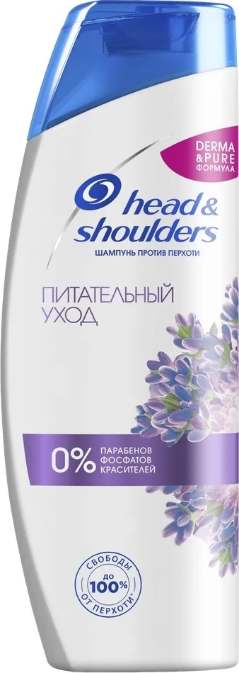 Head&Shoulders Шампунь против перхоти Derma&Pure Питательный уход , 400 мл