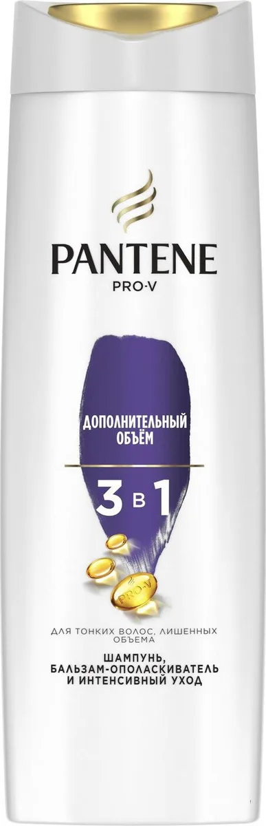 Pantene Pro-V Шампунь Дополнительный Объем, бальзам-ополаскиватель и интенсивный уход 3в1, 360 мл