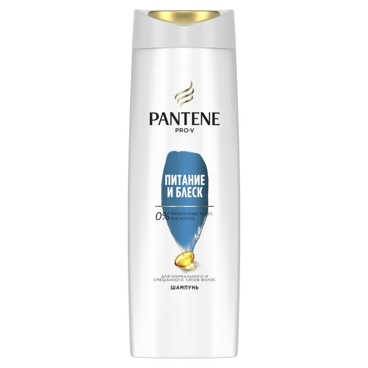 Pantene Pro-V Шампунь Питание и блеск, для нормальных волос, 360 мл