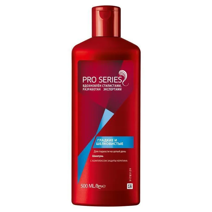 Pro Series шампунь для волос, Гладкие и Шелковистые, 500мл