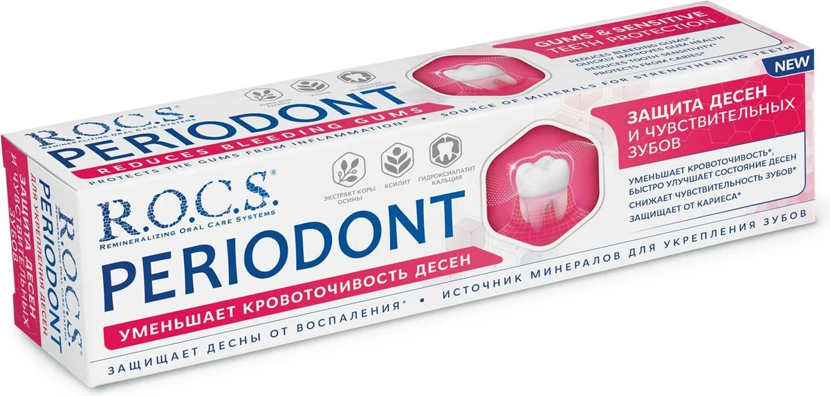 ROCS Зубная паста Periodont уменьшает кровоточивость десен, 94 г