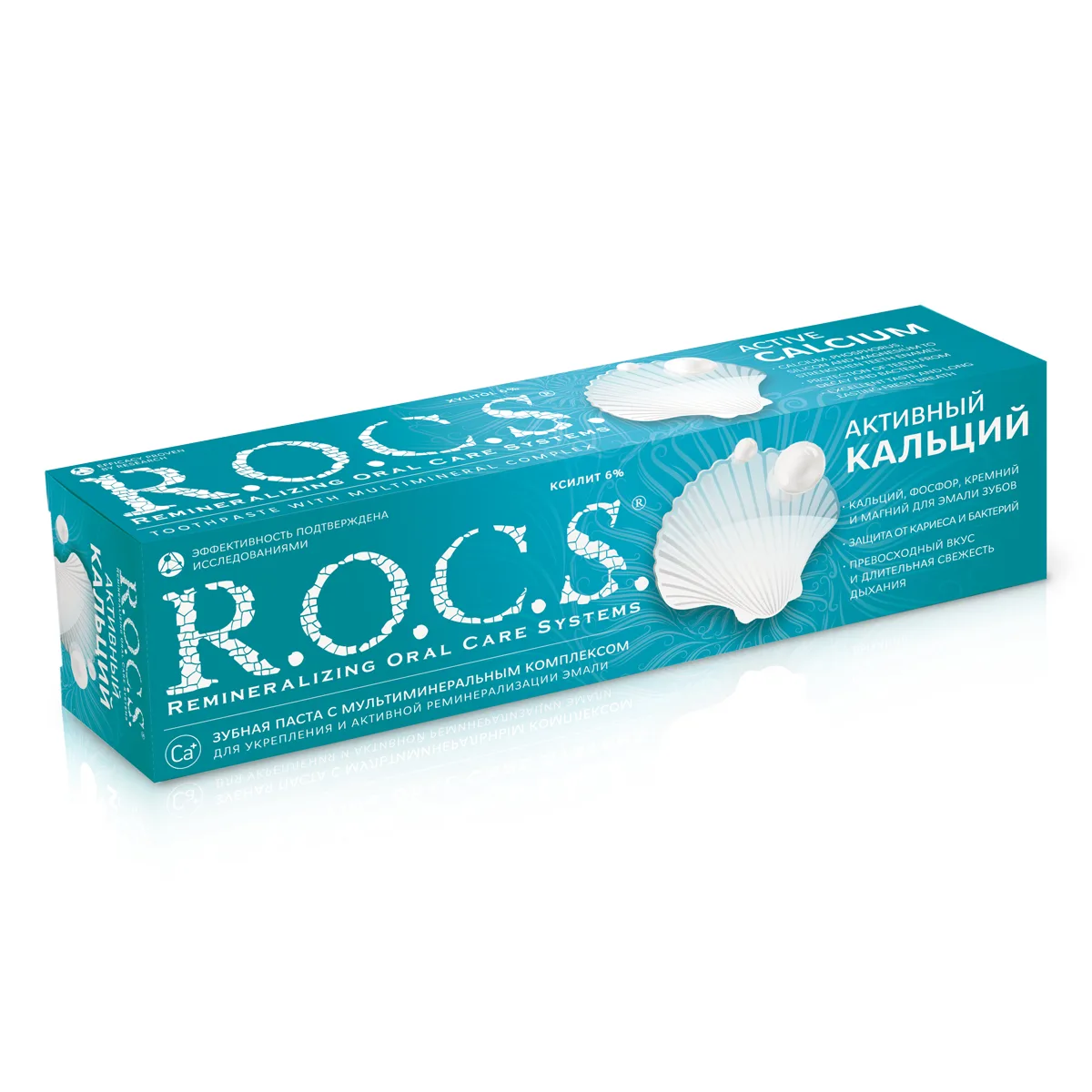 ROCS Зубная паста Активный кальций 94 г