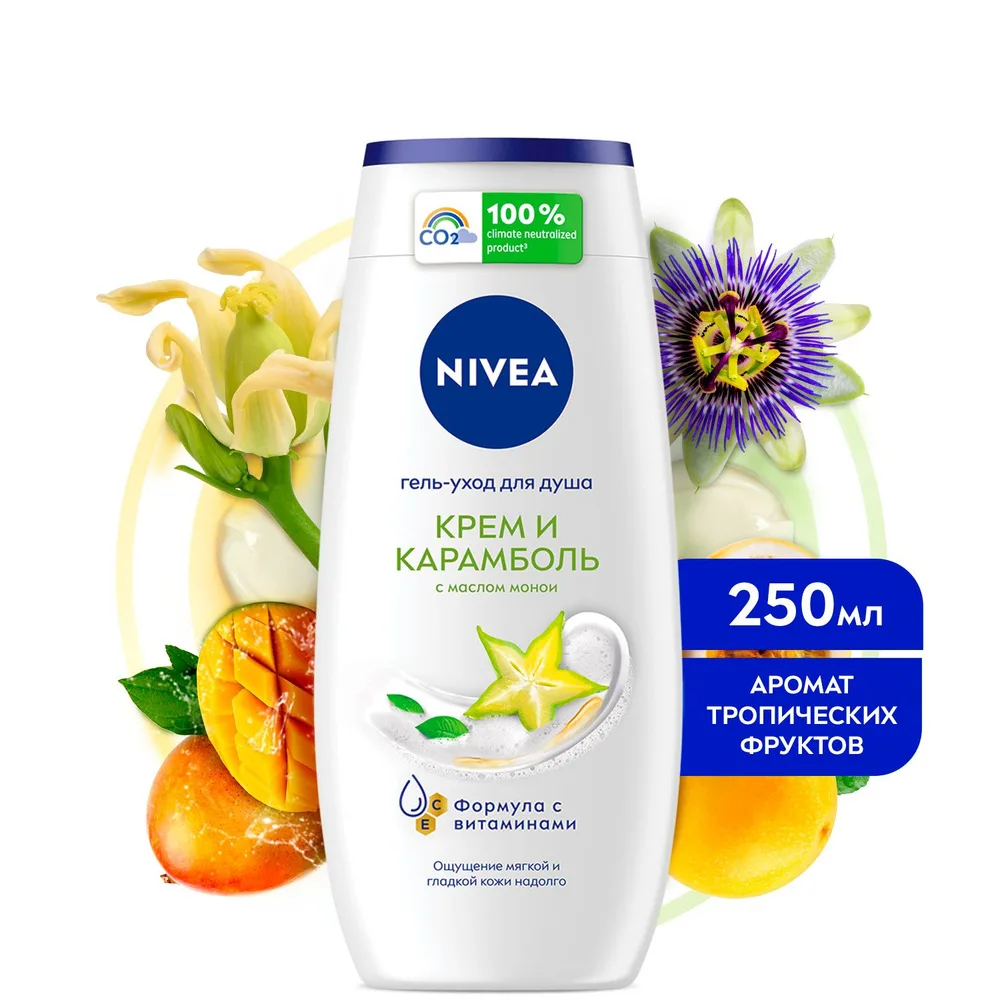 Nivea Гель-уход для душа Крем и Карамболь увлажняющий с алоэ вера и ароматом тропических фруктов, 250 мл