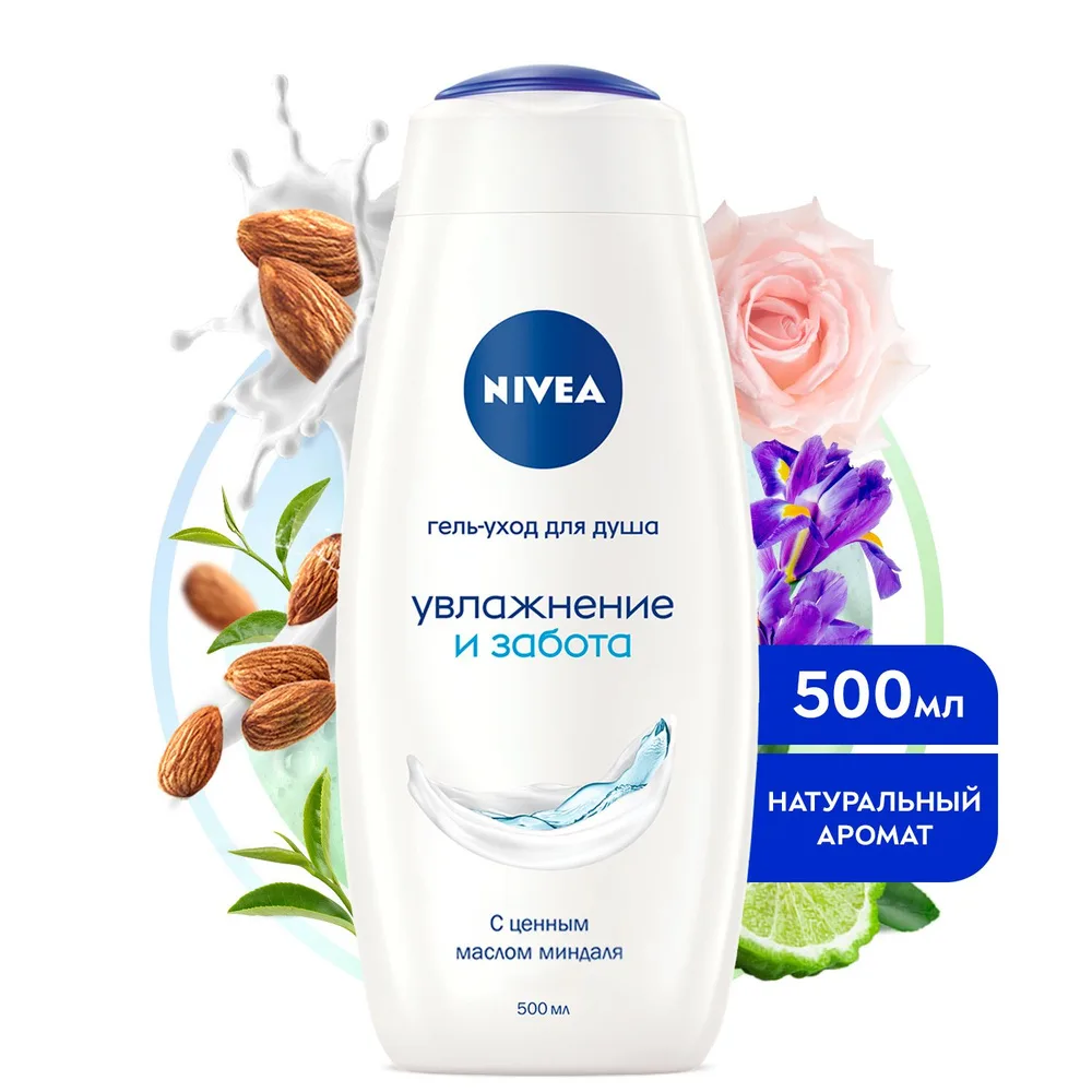Nivea Гель-уход для душа Увлажнение и забота для всей семьи увлажняющий с маслом миндаля, 500 мл