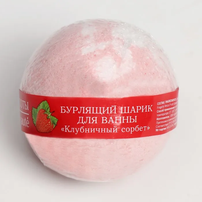 Кафе Красоты шар для ванн бурлящий Клубничный сорбет, 120г