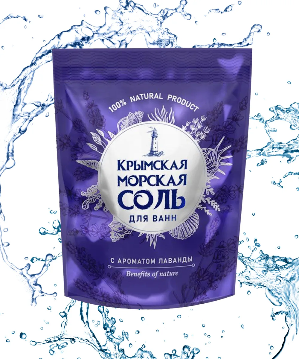 Крымская морская соль для ванн, с ароматом лаванды, 1100 гр