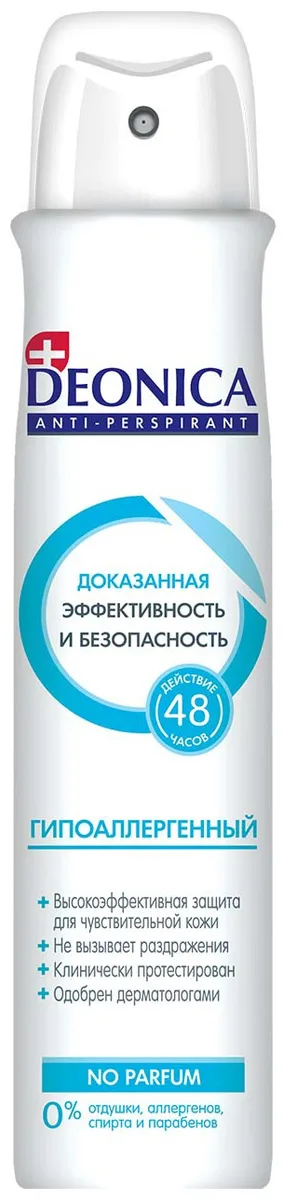 Deonica Антиперспирант Гипоаллергенный спрей, 200мл