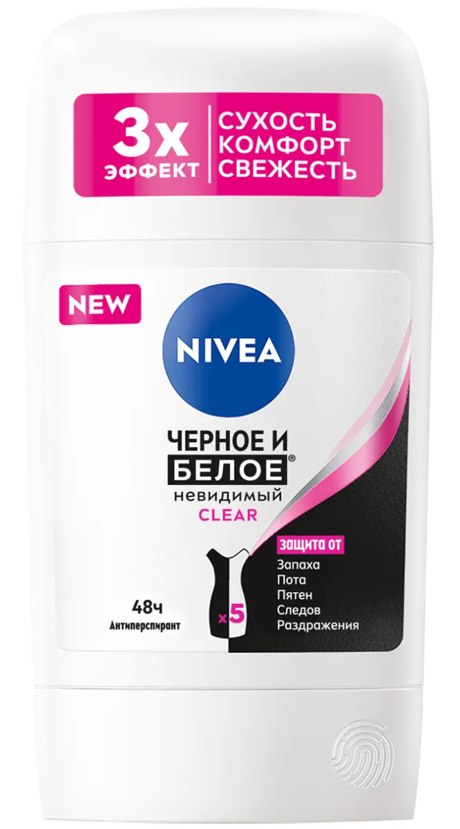 Nivea Черное и Белое Невидимый Clear Твердый Антиперспирант-стик 50 мл