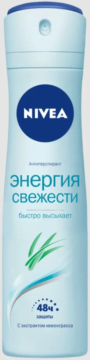 Nivea Энергия Свежести Антиперспирант-спрей 150 мл