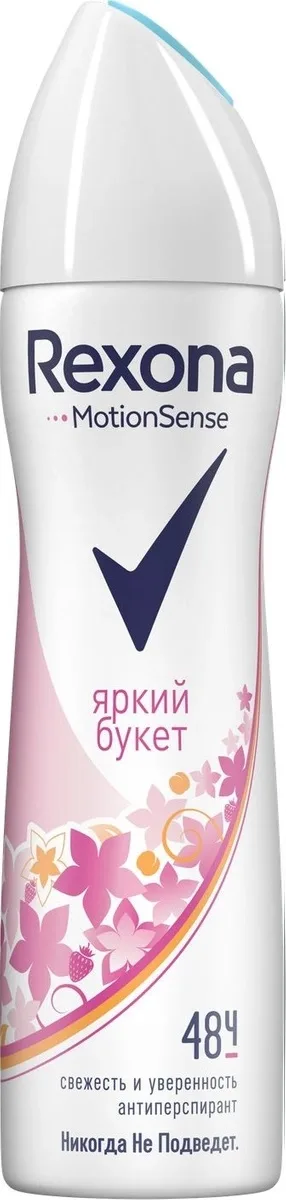 Rexona Антиперспирант аэрозоль Sexy Bouquet 150 мл