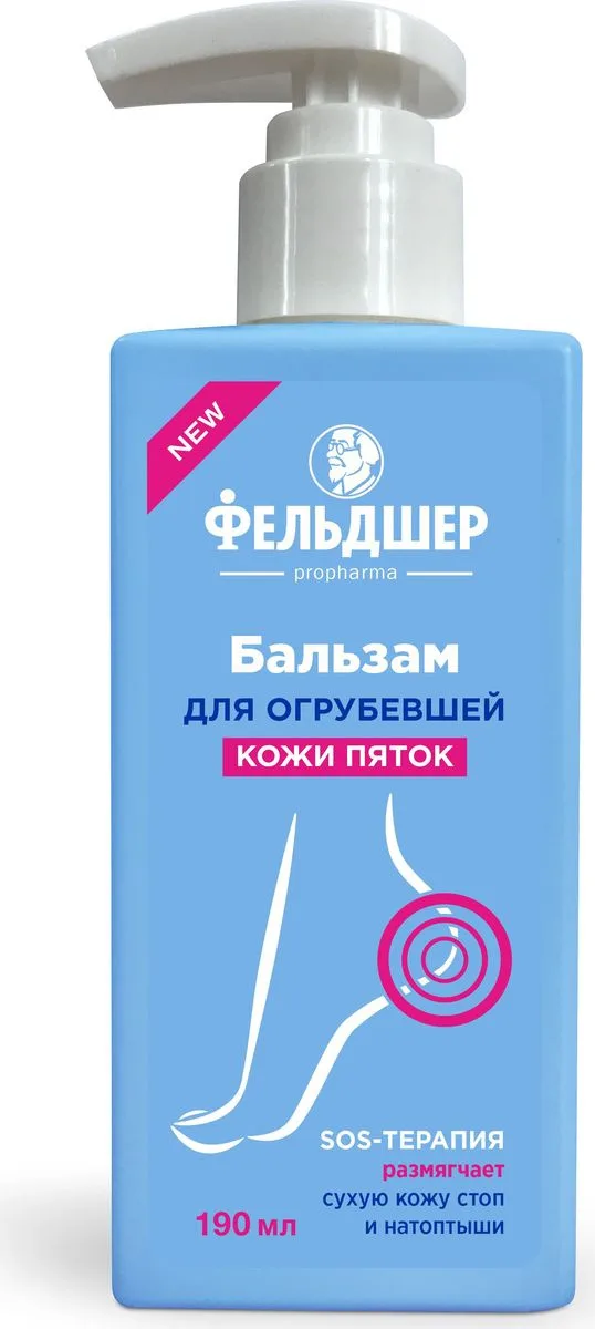 Фельдшер Крем для ног для огрубевшей кожи пяток, SOS для огрубевших пяток, 190 мл