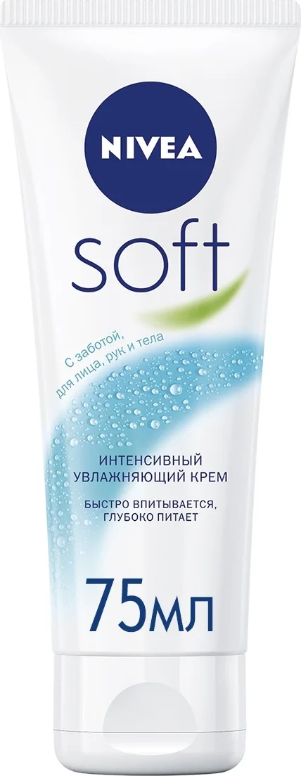 Nivea Soft Интенсивный увлажняющий крем, для лица, рук и тела, с маслом жожоба и витамином Е, 75 мл