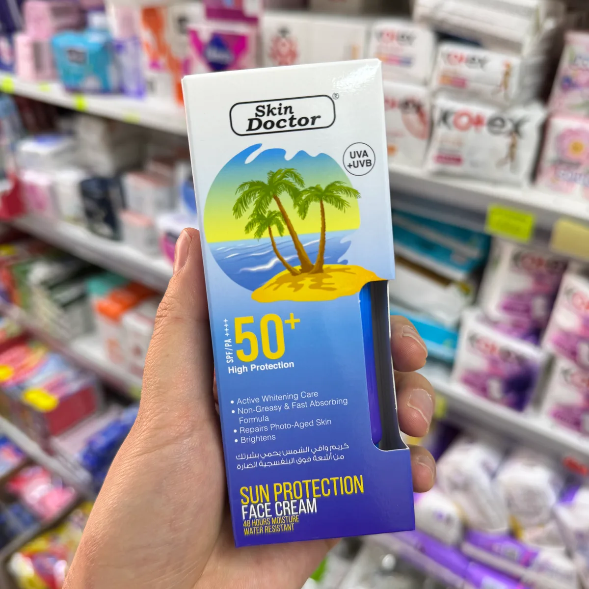 Skin Doctor Солнцезащитный крем для лица SPF 50, 50гр