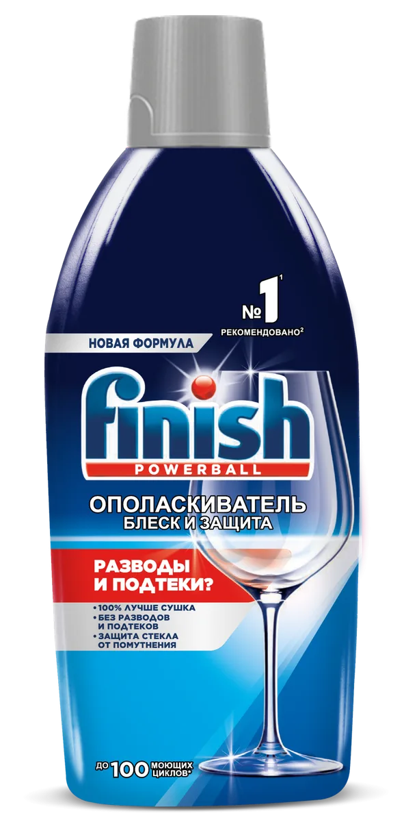 Finish Ополаскиватель для посудомоечных машин 450 мл