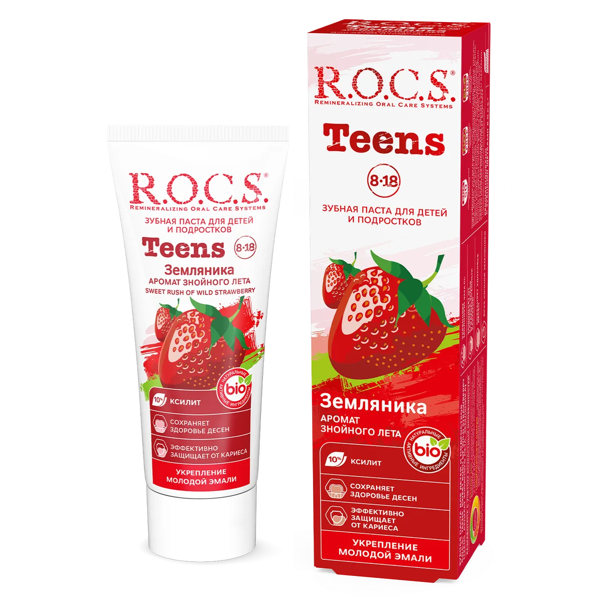 ROCS Зубная паста Teens Аромат знойного лета. Земляника, 74 гр