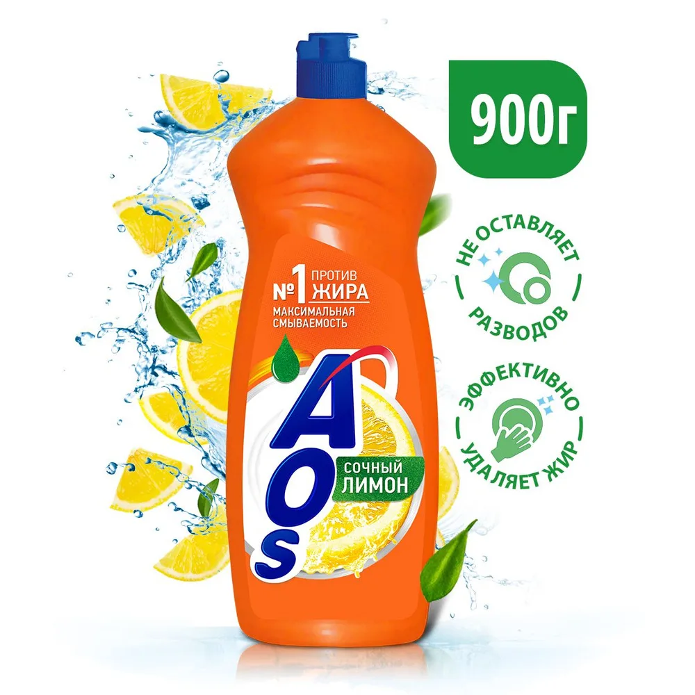Aos Жидкость для мытья посуды Лимон, 900 г