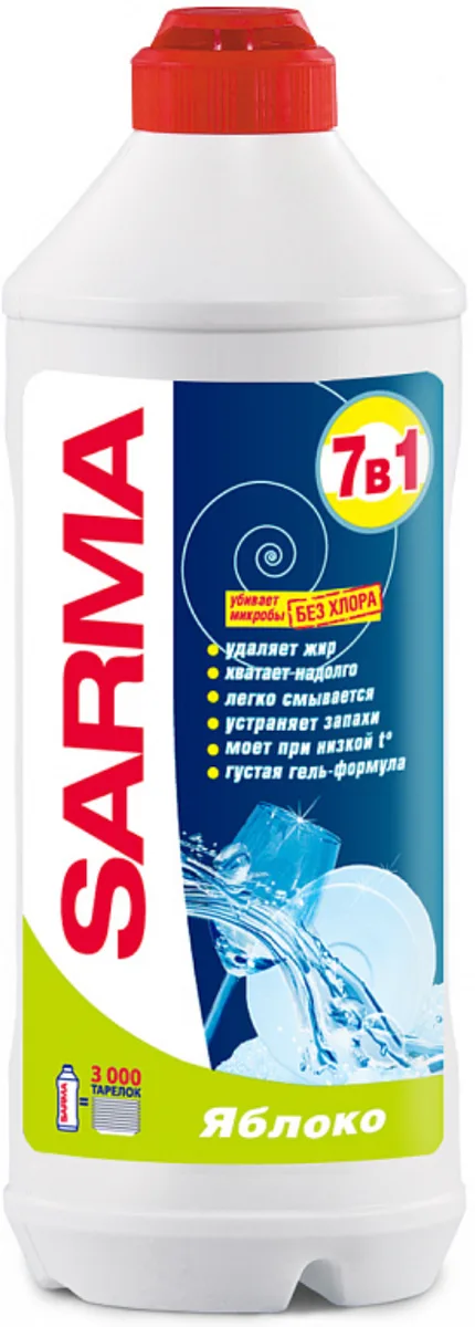 Sarma Антибактериальные гели для мытья посуды Яблоко, 500 мл