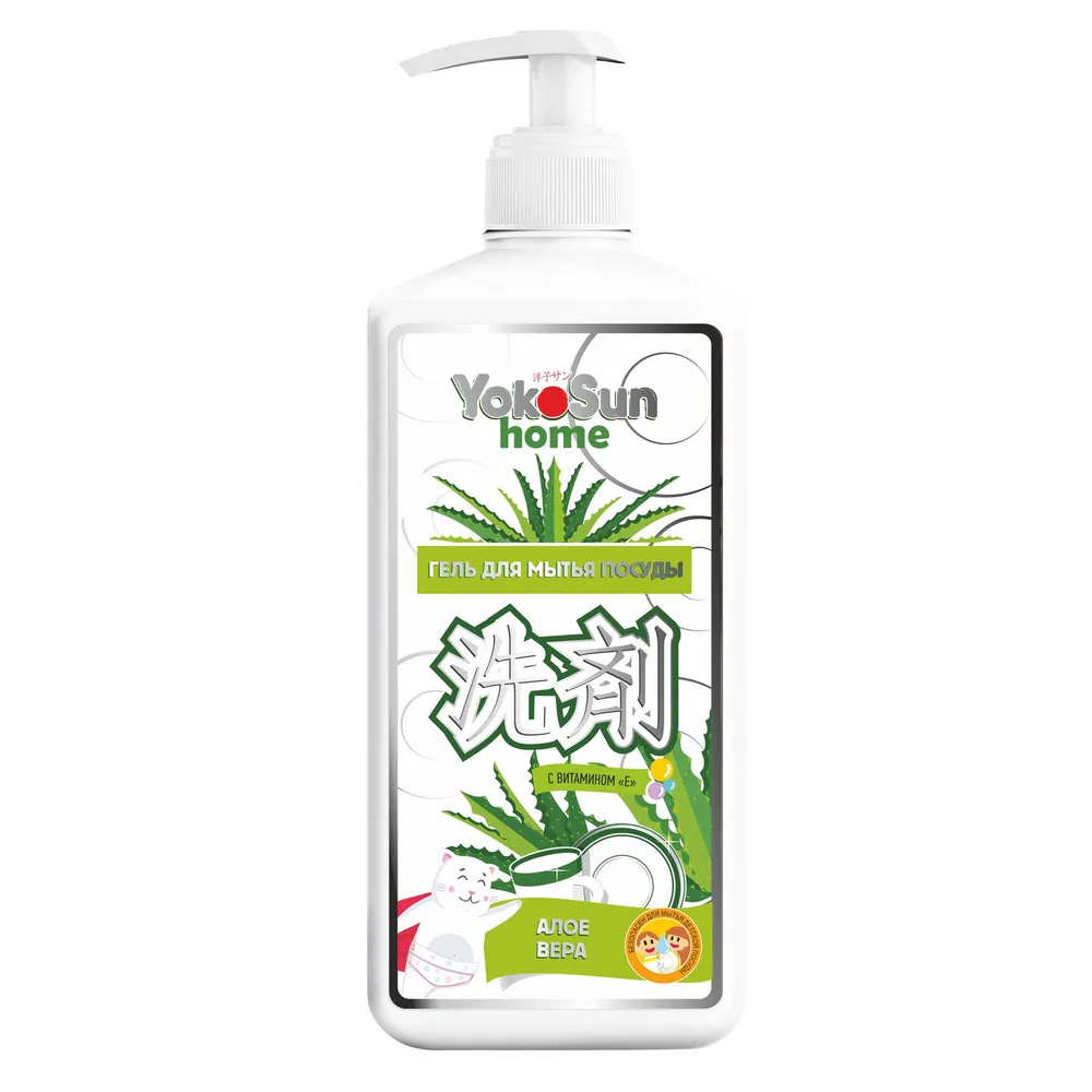 YokoSun Гель для мытья посуды, овощей и фруктов, детских бутылочек, сосок, Алоэ Вера, 1 литр