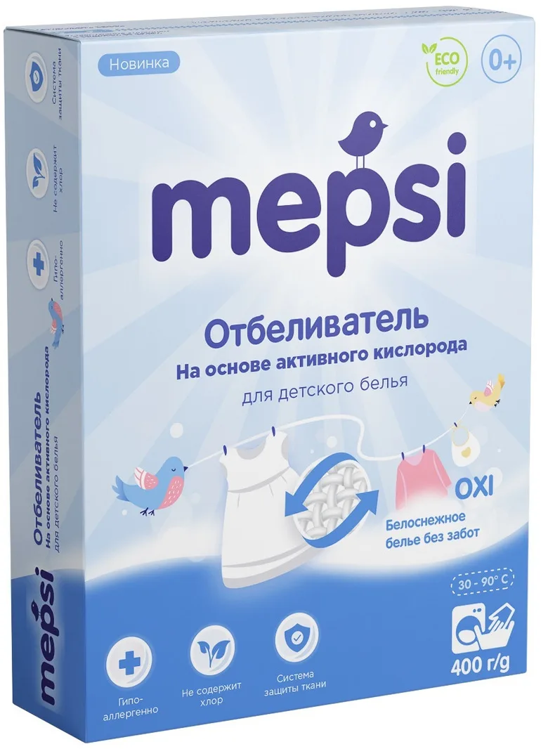 Mepsi Отбеливатель для детского белья на основе активного кислорода, 400 гр.