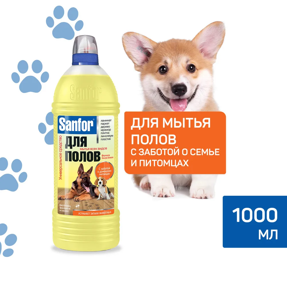 Sanfor Жидкое моющее средство для пола Забота о доме, 1 л