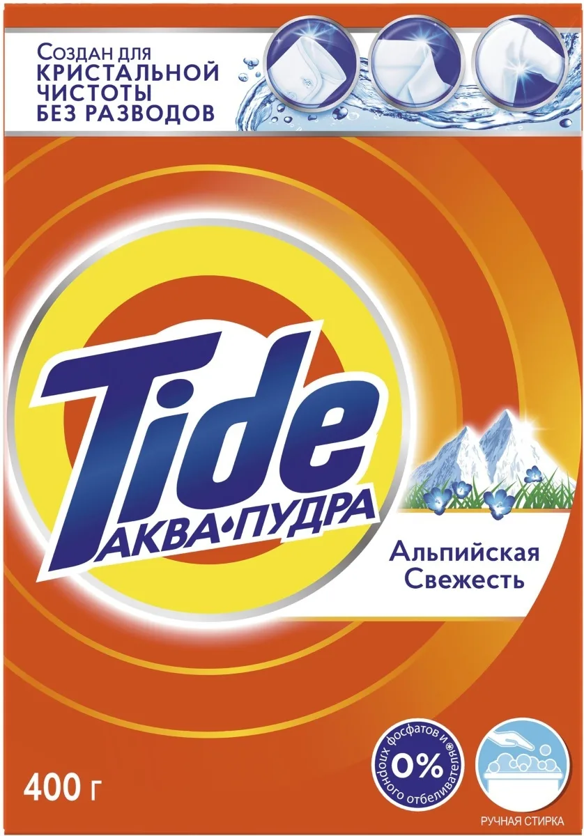 Tide Аквапудра Альпийская свежесть Стиральный порошок, 400 г