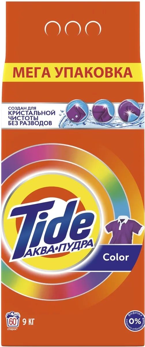 Tide Аквапудра Колор Стиральный порошок, 9 кг (60 стирок)