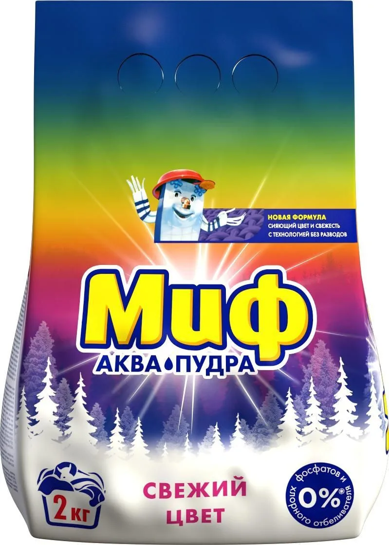 Миф Аквапудра Свежий Цвет Стиральный Порошок 2 кг (13 Стирок)