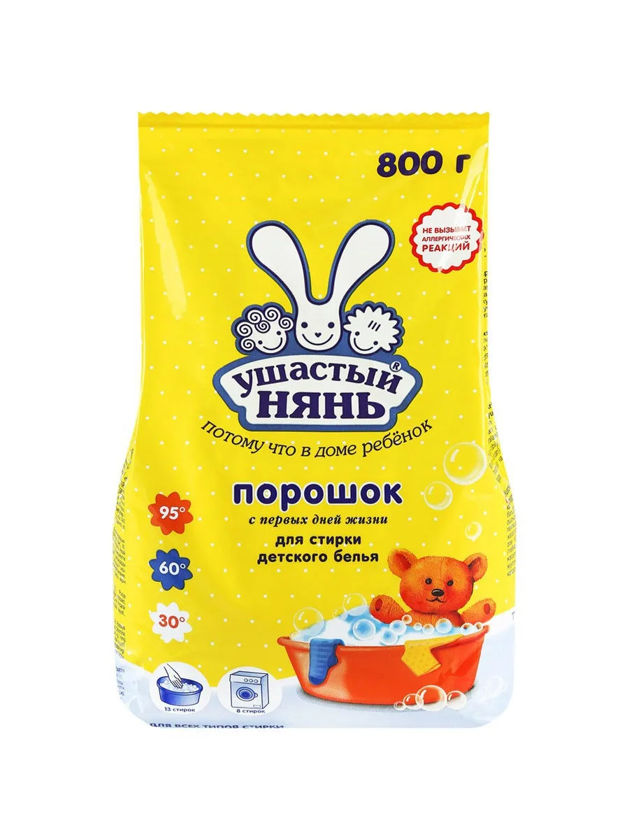 Ушастый нянь Стиральный порошок детский, гипоаллергенный 0+ , автомат, 800 гр