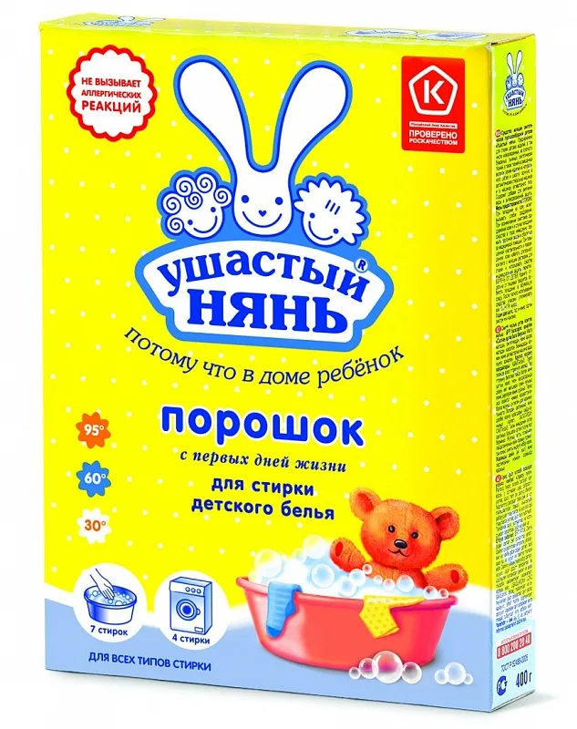 Ушастый нянь Стиральный порошок для детского белья , 400 гр