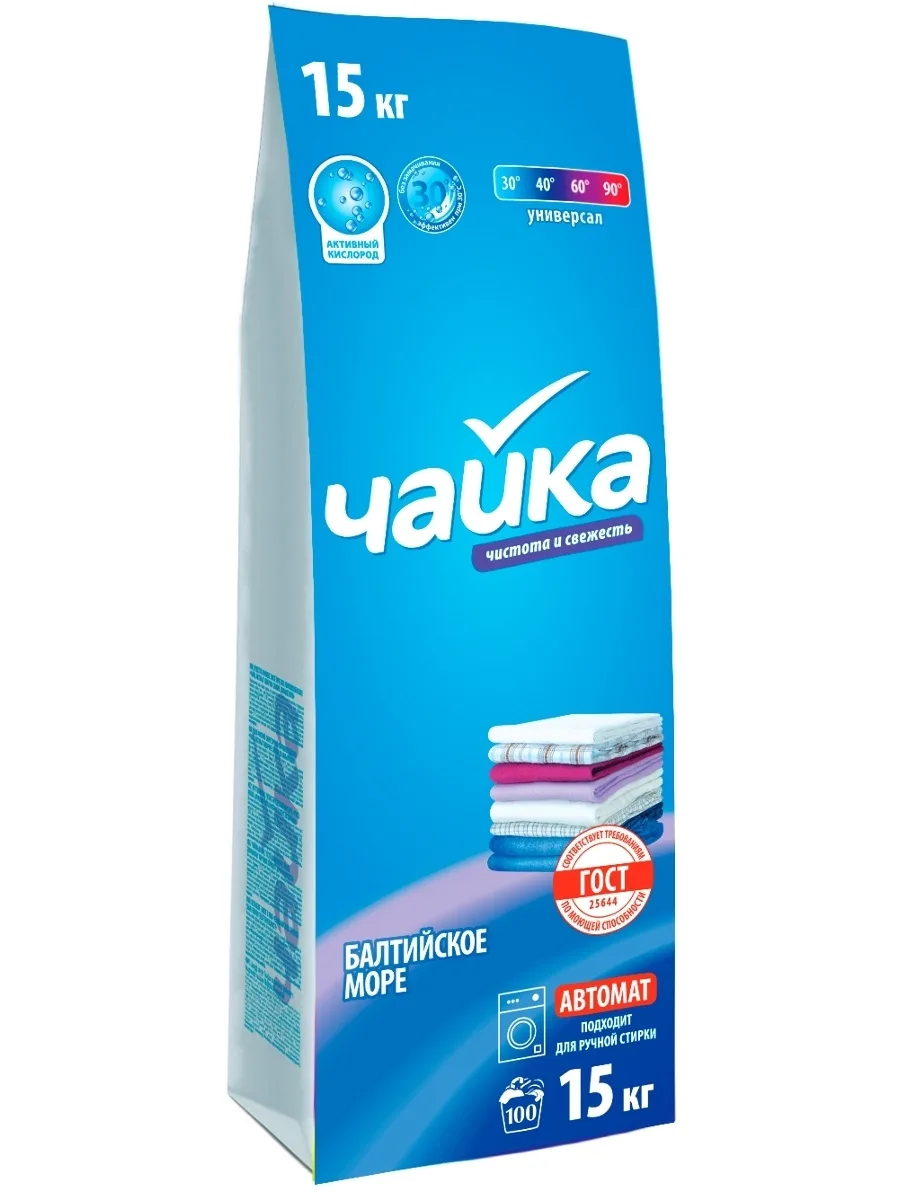 ЧАЙКА Стиральный порошок Балтийское море (автомат), 15 кг