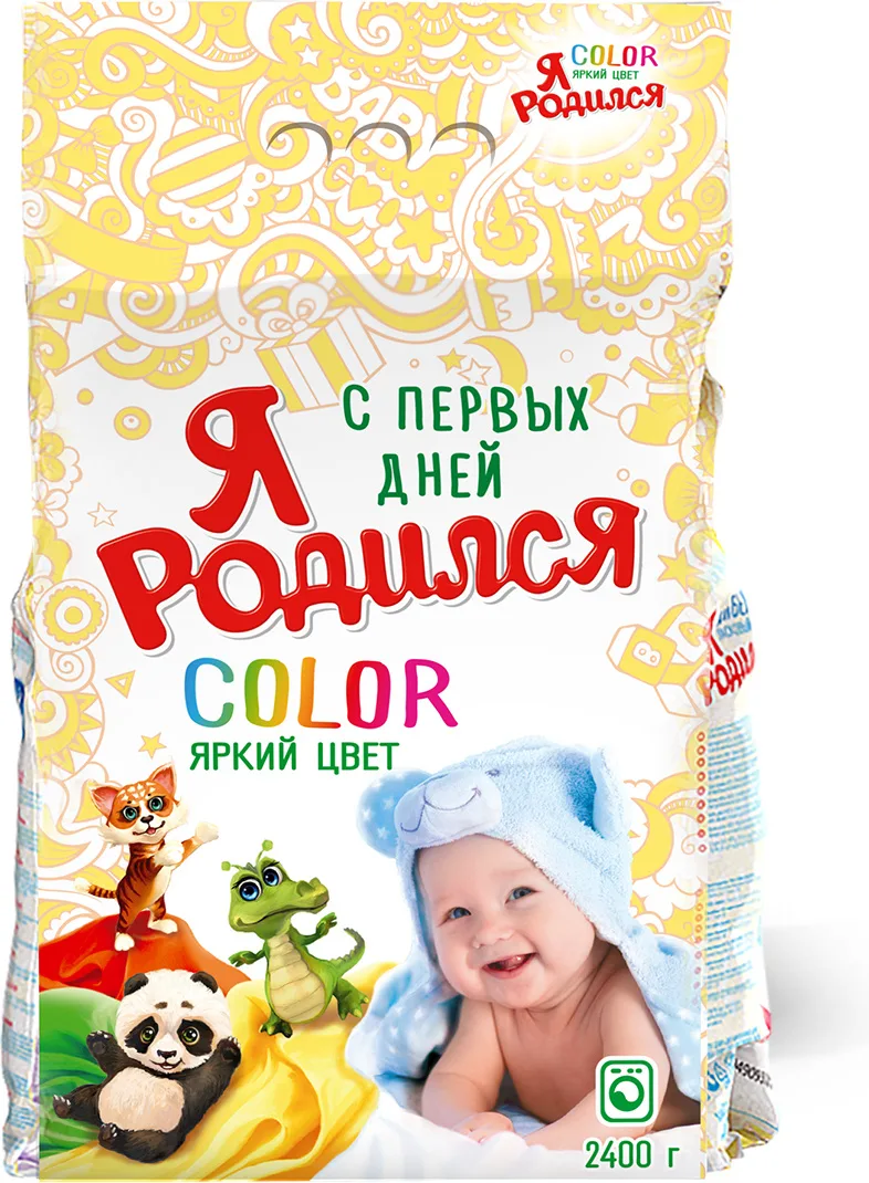 Я родился Стиральный порошок Color, автомат, 2,4 кг