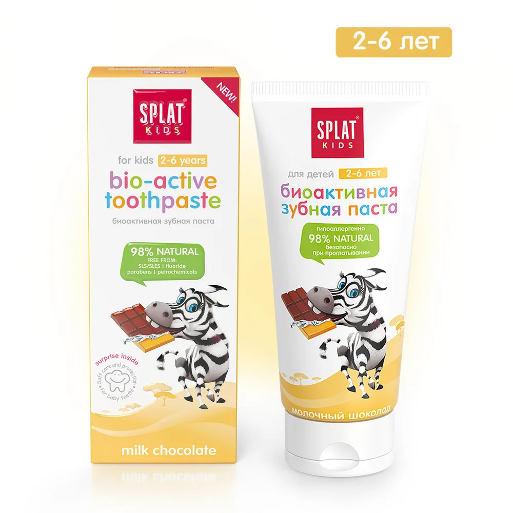 Splat Kids Зубная паста молочный шоколад, от 2 до 6 лет, 50 мл