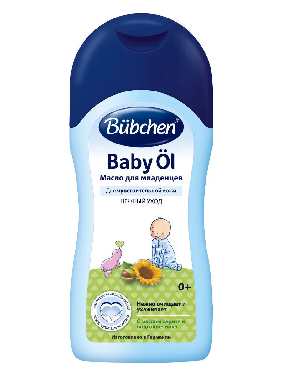 Bubchen Масло для младенцев с маслом каритэ и подсолнечника 0+, 200 мл