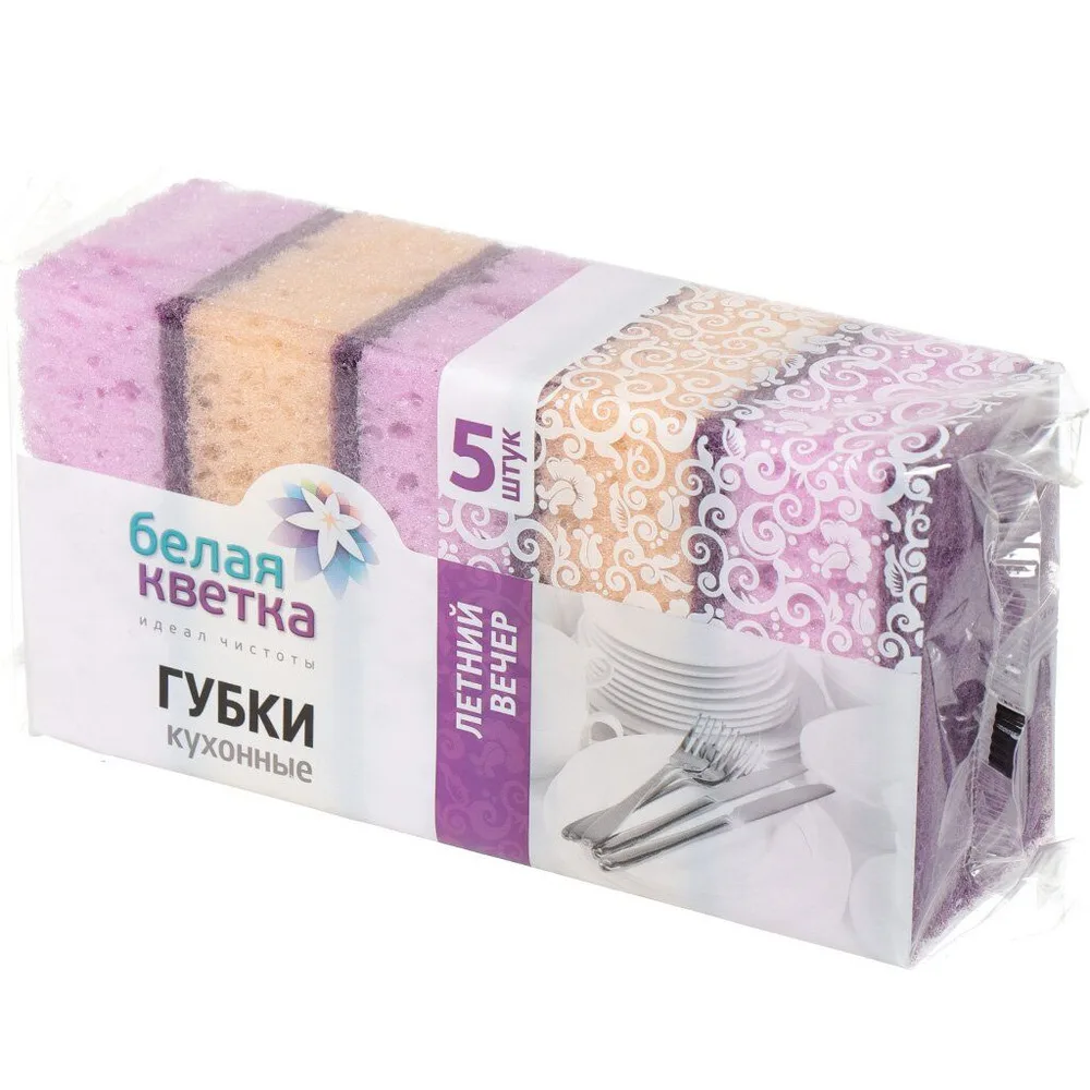 Губка для посуды, 5 шт, Летний вечер, губки кухонные